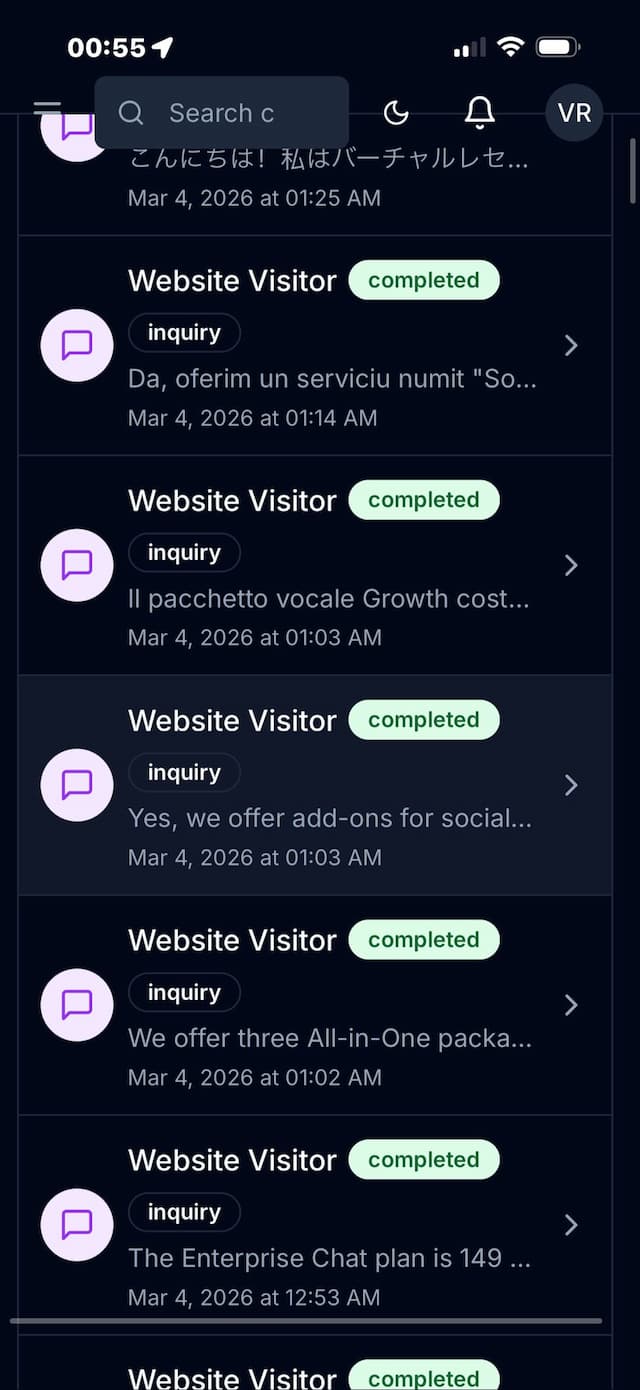 ზარის ტრანსკრიპტი