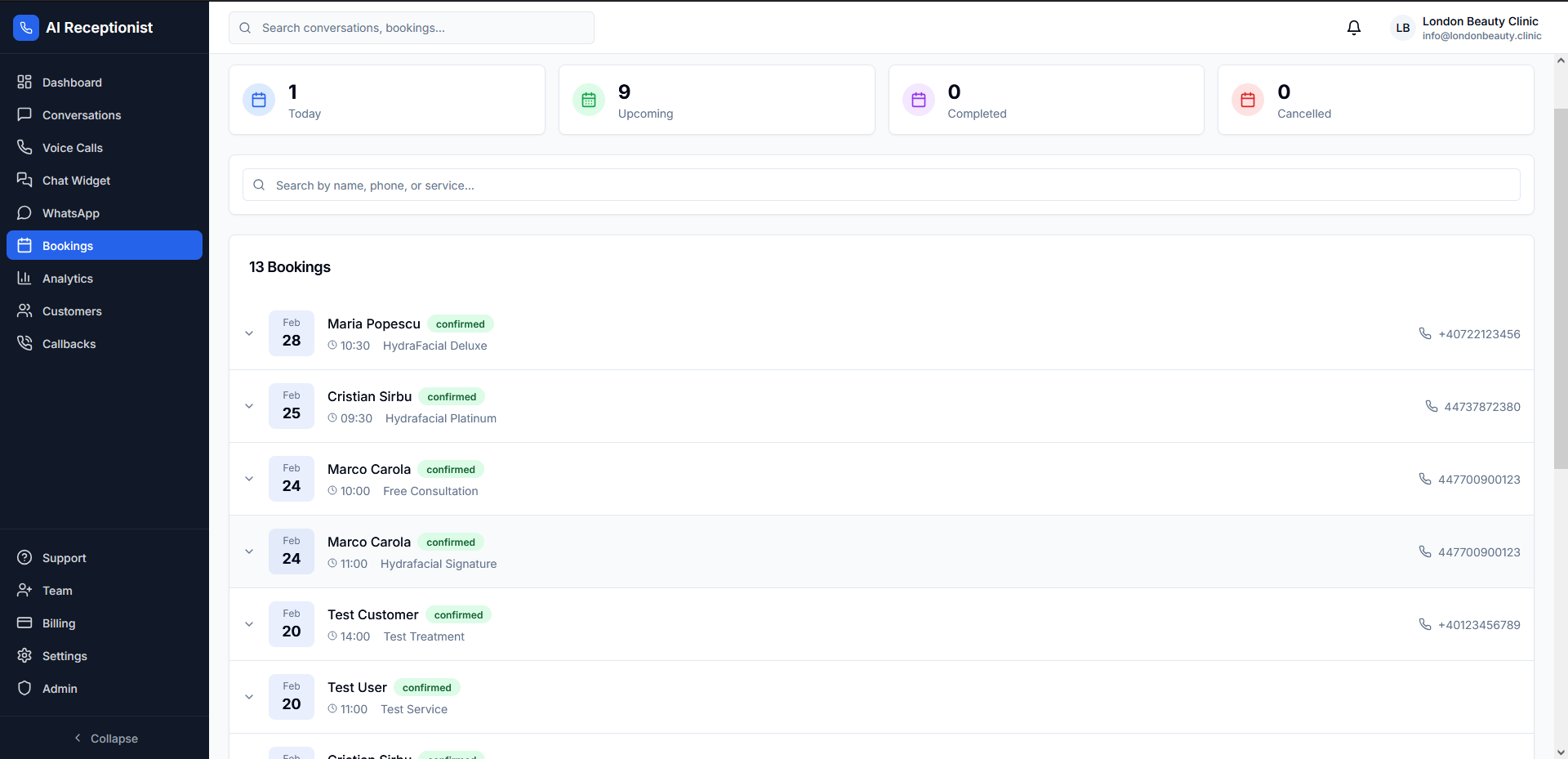 ჯავშნების მართვა